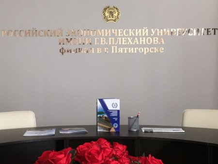 Очередной сборник материалов конференции увидел свет!