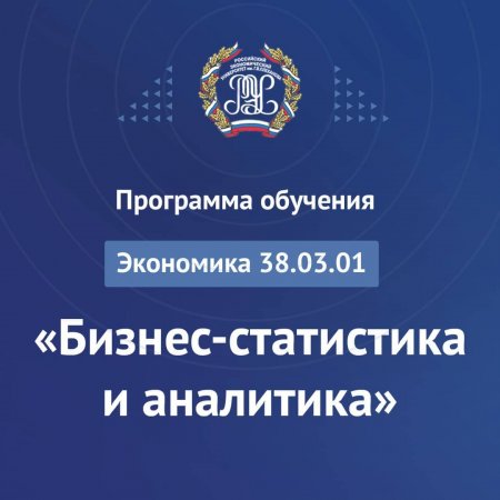 Правильный выбор профессии - хорошая гарантия блестящей карьеры.