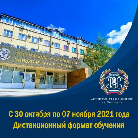 Уважаемые студенты!
