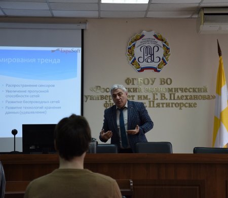 Открытая лекция на тему «Введение в анализ больших данных»