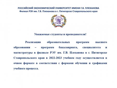 Важная информация!