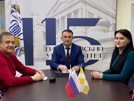 Воспитательная деятельность в филиалах РЭУ — Пятигорск