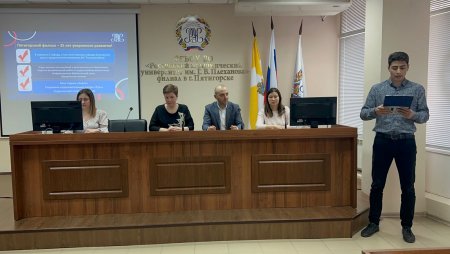 В Пятигорском филиале РЭУ им. Г.В. Плеханова состоялся День открытых дверей для обучающихся средних общеобразовательных и профессиональных учреждений