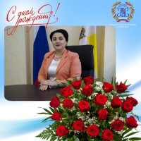Сегодня свой день рождения отмечает заместитель директора филиала РЭУ им. Г.В. Плеханова в г. Пятигорске - Семенова Мадина Расуловна