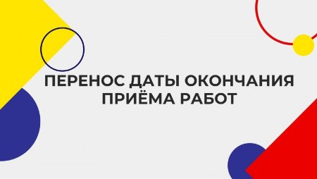 Продлевается срок приёма научных работ для участия в Плехановских чтениях