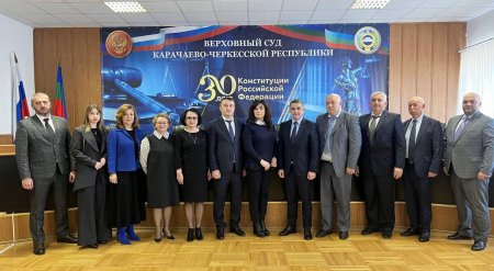 Наш филиал принял участие в работе научно-практической конференции на базе Верховного Суда КЧР в преддверии Дня Конституции РФ