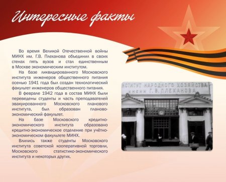Студенты нашего филиала подготовили видеообращения к молодому поколению в честь празднования 80-летия Великой Победы!