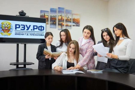 Конкурсные списки поступающих на высшее образование в РЭУ им. Г.В. Плеханова