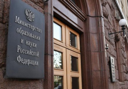 Минобрнауки России присвоило учёные звания преподавателям Плехановского университета