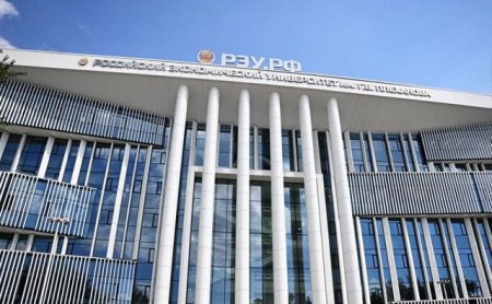 Мы ждем вас в аспирантуре РЭУ