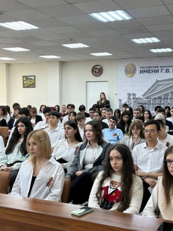 В Пятигорском филиале РЭУ им. Г.В. Плеханова состоялся День открытых дверей для обучающихся образовательных учреждений города Пятигорска