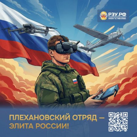 Минобороны предлагает эксклюзивные условия воинской службы по контракту тем, кто пройдет отбор в элитные подразделения беспилотной авиации